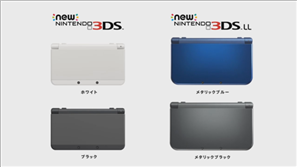 Australia and New Zealand are Getting the New 3DS and XL this November