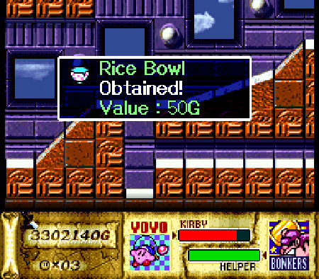 Kirby Super Star Rice Bowl